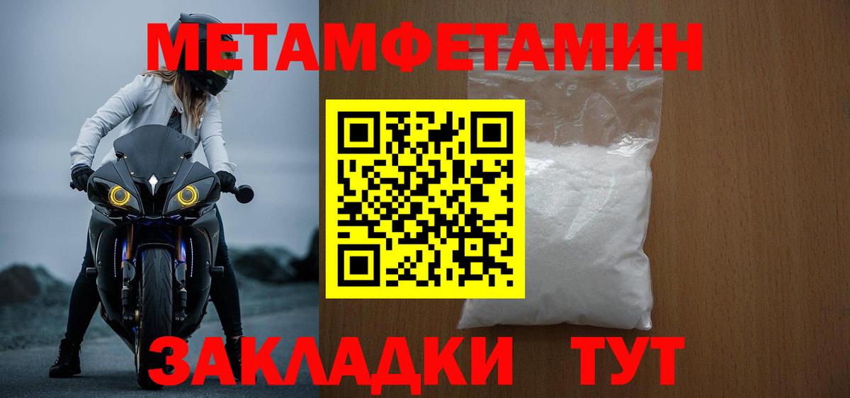 Амфетамин 98% Сибай