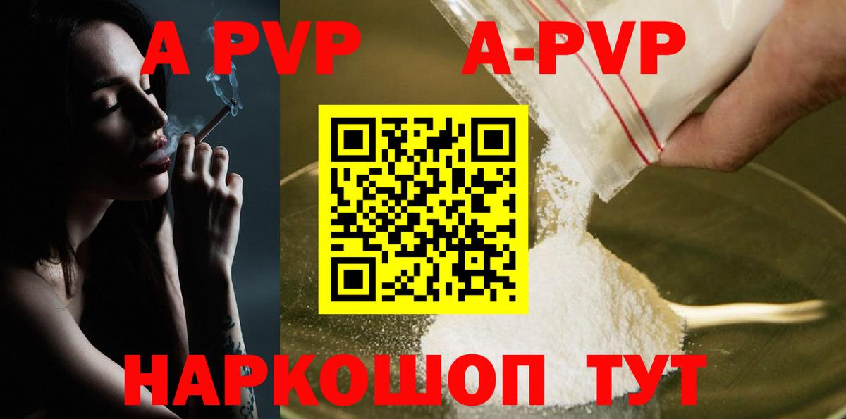 Конопля Сибай