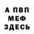 Метадон кристалл Zender 1336