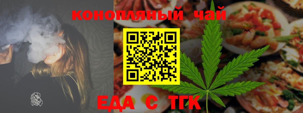 Сибай  Canna-Cookies марихуана  Вход с VPN 