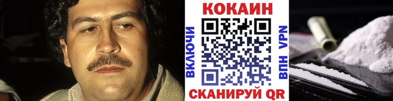 Cocaine Эквадор  магазин продажи   Сибай 