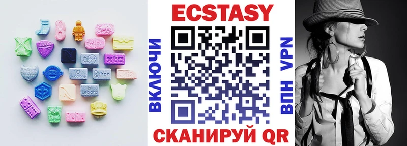 сайты даркнета клад  купить наркотики цена  Сибай  Ecstasy TESLA 