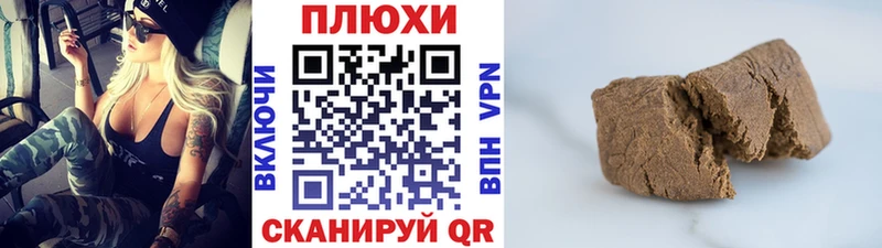 Гашиш 40% ТГК Сибай