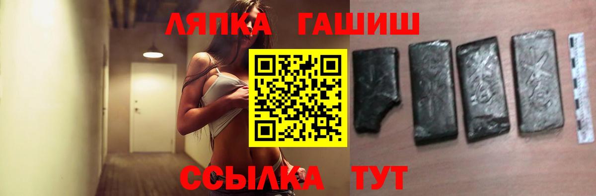 Гашиш хэш Сибай