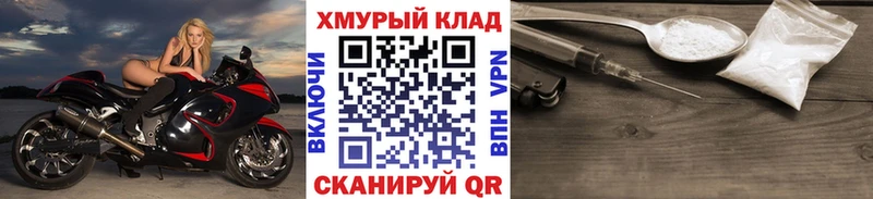 ГЕРОИН VHQ  Сибай 