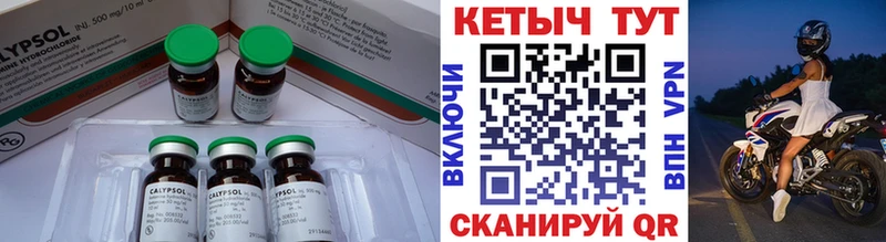 Кетамин ketamine  продажа наркотиков  Сибай 