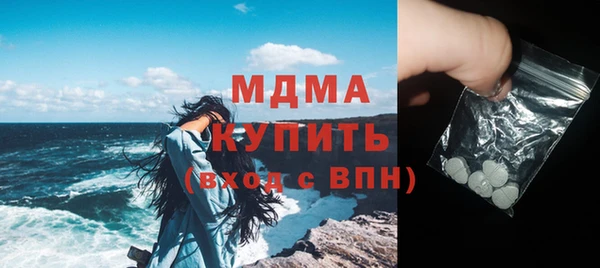 ECSTASY Новозыбков