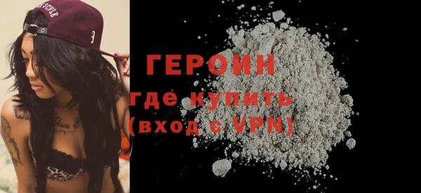 ECSTASY Новозыбков