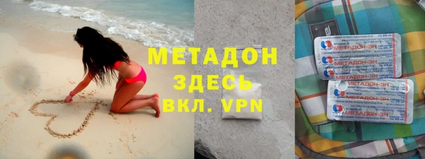 ECSTASY Новозыбков
