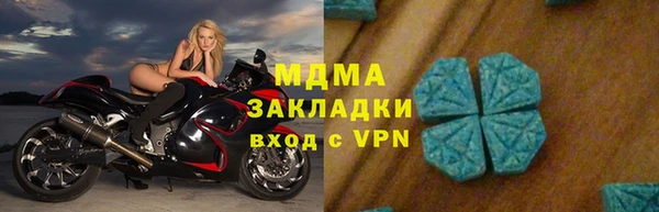 mdpv Новодвинск