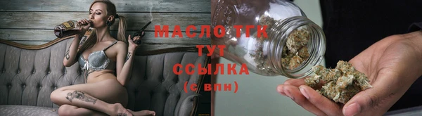шишки Новокубанск