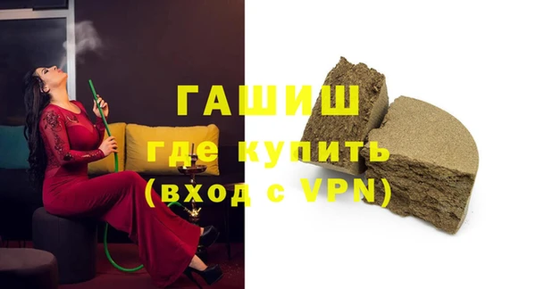 шишки Новокубанск