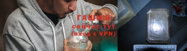 ECSTASY Новозыбков