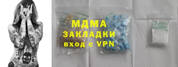 ECSTASY Новозыбков