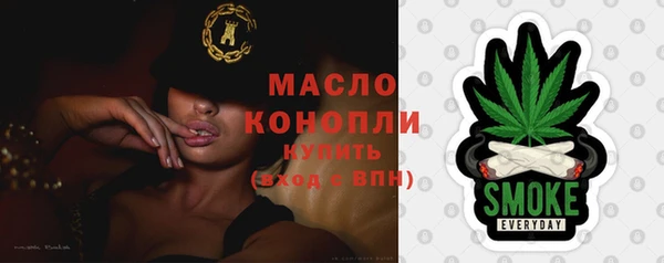 ECSTASY Новозыбков