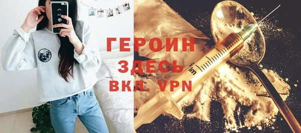 ECSTASY Новозыбков