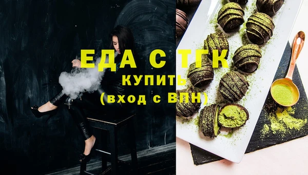 шишки Новокубанск