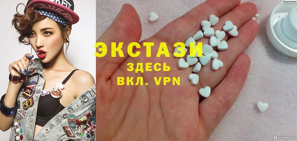 шишки Новокубанск