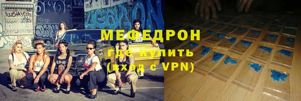 ECSTASY Новозыбков