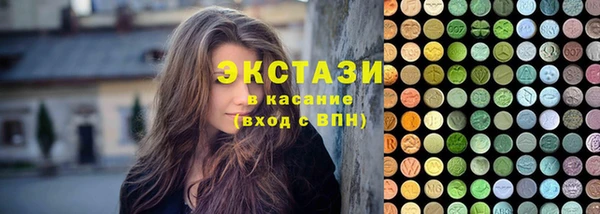 хмурый Ивантеевка