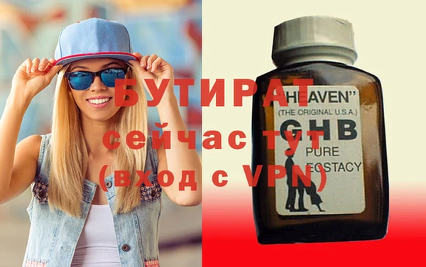 шишки Новокубанск