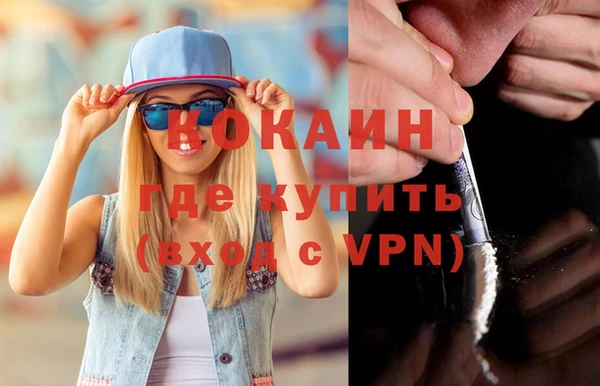 ECSTASY Новозыбков