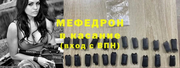 шишки Новокубанск