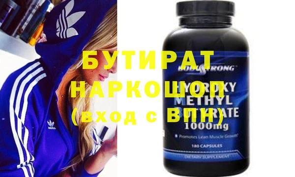 mdpv Новодвинск