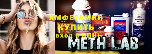 ECSTASY Новозыбков