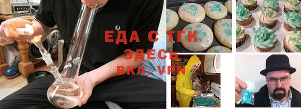 шишки Новокубанск