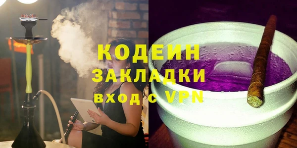 ECSTASY Новозыбков
