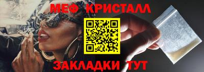 эйфоретик Ирбит