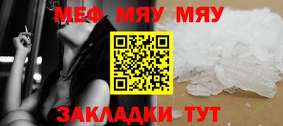 MDMA Кунгур