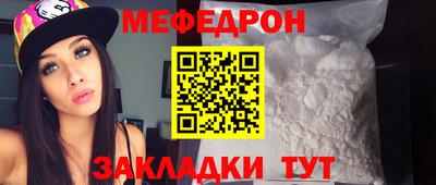 spice Апшеронск