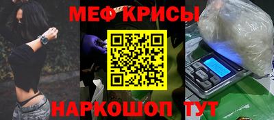 spice Апшеронск