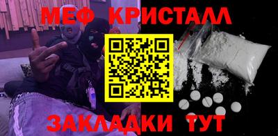 spice Апшеронск