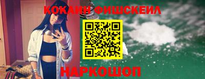 spice Апшеронск