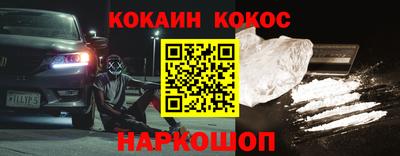 ALPHA-PVP Камышлов