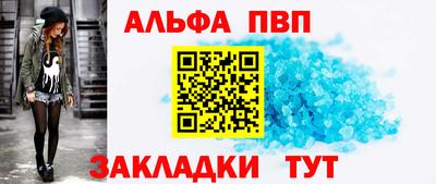 spice Апшеронск