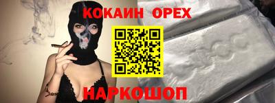 мдма Ипатово