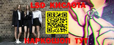 spice Апшеронск