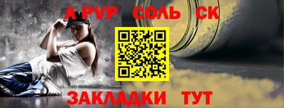 ALPHA PVP Аргун