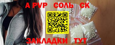 марки lsd Кандалакша