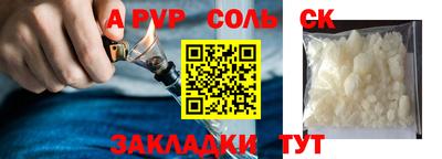 эйфоретик Ирбит