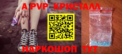 эйфоретик Ирбит