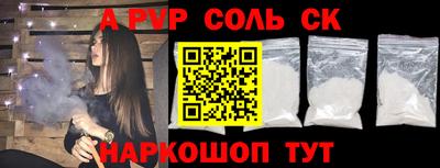 ALPHA PVP Аргун