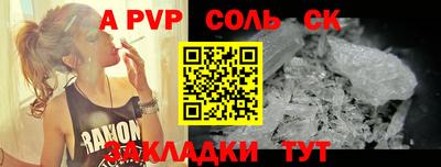 марки lsd Кандалакша