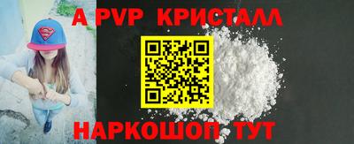MDMA Premium VHQ Апрелевка