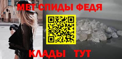 мдма Ипатово