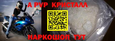 эйфоретик Ирбит